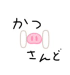 はてま（個別スタンプ：2）
