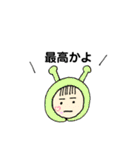 オンザちゃんの日常（個別スタンプ：38）