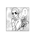 つぬ、おもいきに。（個別スタンプ：10）