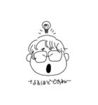 つぬ、おもいきに。（個別スタンプ：14）