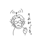 つぬ、おもいきに。（個別スタンプ：21）