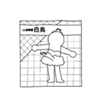 つぬ、おもいきに。（個別スタンプ：30）