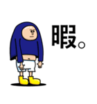 怪獣ごっこくん（個別スタンプ：1）