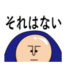 怪獣ごっこくん（個別スタンプ：3）