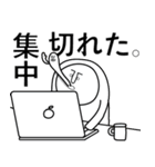 怪獣ごっこくん（個別スタンプ：7）
