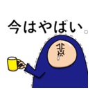 怪獣ごっこくん（個別スタンプ：8）