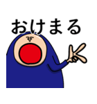 怪獣ごっこくん（個別スタンプ：9）