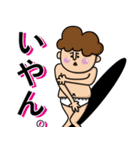 怪獣ごっこくん（個別スタンプ：12）
