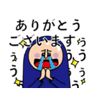 怪獣ごっこくん（個別スタンプ：14）