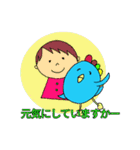 鍵穴ちゃんと鳥さんと仲間達（個別スタンプ：1）