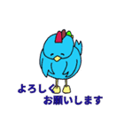 鍵穴ちゃんと鳥さんと仲間達（個別スタンプ：5）