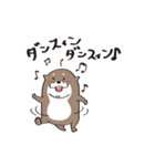 カワウソのマル君（個別スタンプ：2）