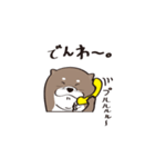 カワウソのマル君（個別スタンプ：8）