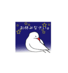 使いやすい白文鳥（個別スタンプ：27）