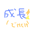 ヒトの感情スタンプ（個別スタンプ：1）