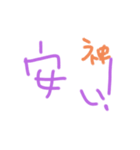 ヒトの感情スタンプ（個別スタンプ：2）