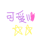ヒトの感情スタンプ（個別スタンプ：4）