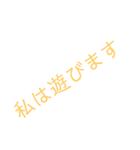 人類の当たり前スタンプ（個別スタンプ：11）
