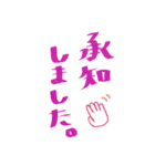 おゆみスタンプ2（個別スタンプ：1）
