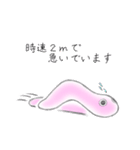 ももを（個別スタンプ：7）
