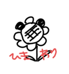 色んなものになれるよ（個別スタンプ：1）