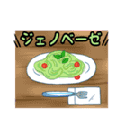 王子Kのスタンプ（個別スタンプ：14）