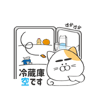 眉にゃんこ -日常-（個別スタンプ：17）