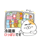 眉にゃんこ -日常-（個別スタンプ：18）