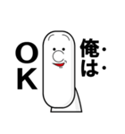 アゴきりたんぽくん（個別スタンプ：1）