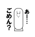 アゴきりたんぽくん（個別スタンプ：5）
