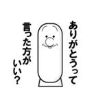 アゴきりたんぽくん（個別スタンプ：7）