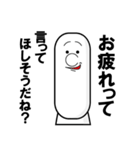 アゴきりたんぽくん（個別スタンプ：11）