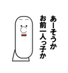 アゴきりたんぽくん（個別スタンプ：23）