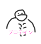 やる気に満ち溢れたカーズ（個別スタンプ：1）