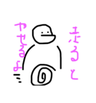 やる気に満ち溢れたカーズ（個別スタンプ：2）
