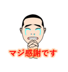 坊主くんのスタンプ（個別スタンプ：5）