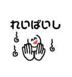スマイルスタンプ人狼（個別スタンプ：2）