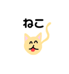 スマイルスタンプ人狼（個別スタンプ：9）