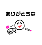 スマイルスタンプ人狼（個別スタンプ：16）