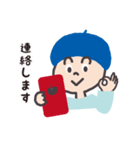 青いベレー（個別スタンプ：4）