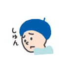 青いベレー（個別スタンプ：7）