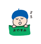 青いベレー（個別スタンプ：11）