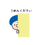 青いベレー（個別スタンプ：16）