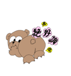 出発前のメッセージ。くまタイプ。24（個別スタンプ：11）