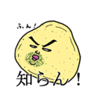 のり塩さん（個別スタンプ：4）