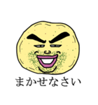のり塩さん（個別スタンプ：6）