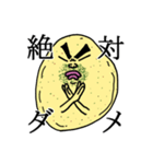のり塩さん（個別スタンプ：7）