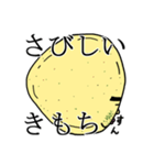 のり塩さん（個別スタンプ：9）