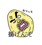 のり塩さん（個別スタンプ：12）