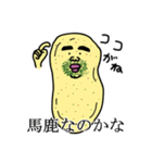 のり塩さん（個別スタンプ：13）